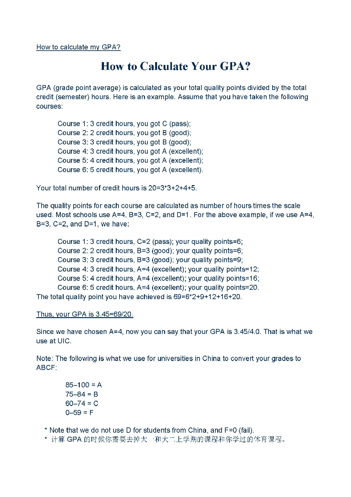 UIC-3+2-MS-flyer-2015-Eng-2015-12-09_页面_3.jpg